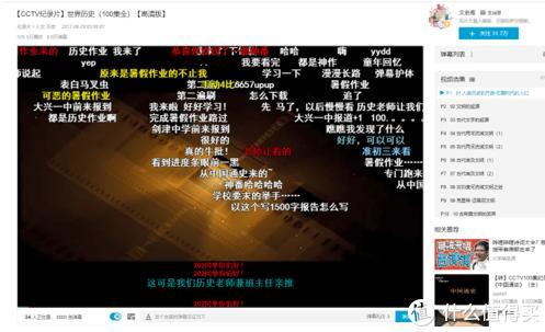 b站必看的3000部纪录片,盘点B站必看3000部纪录片，解锁世界奥秘之旅